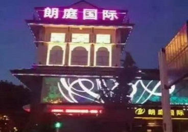 淄博最好高档KTV佳丽陪酒质量好-朗廷国际KTV美女多消费体验